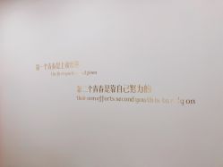 -Lab Season惜辰颜究社
