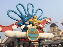 -大连海昌发现王国主题公园