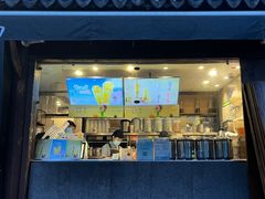 -茉沏(山塘街店)