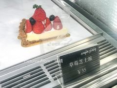 草莓芝士派-Simple Yummy简单美味(上邦百汇城店)