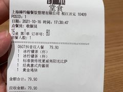 -棒约翰比萨·意面(松江开元店)