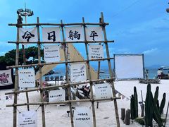 -三亚蜈支洲岛旅游区