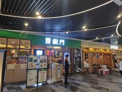 门面-晋家门(弘阳广场店)