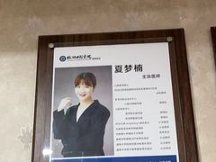 -杭州口腔医院(城西院区)