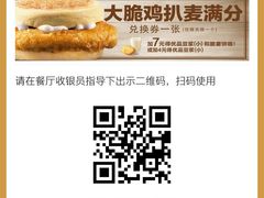 -麦当劳(洪山商场店)