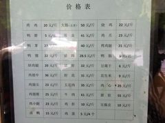 菜单-土门八珍烤鸡腊味店(土门老店)