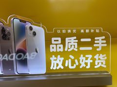 -爱回收(金桥国际商业广场店)