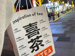 -喜茶(佛山南海万科广场店)