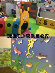 -美加乐儿童乐园(江宁文鼎广场店)