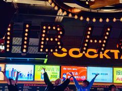 -HIB HUB公社(解放西路店)