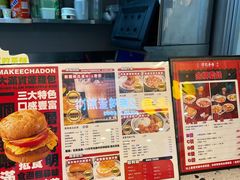 -孖记茶档·热腾茶餐(荔湾领展广场店)