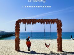 -惠州金海湾嘉华度假酒店