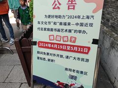 -檀园