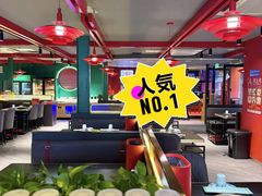 -京悦南门涮羊肉·羊蝎子火锅(田林路店)