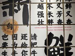 -谭三娘鲜切牛肉自助火锅(九眼桥总店)
