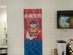 -小杨生煎(龙阳广场店)