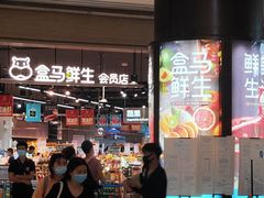 -盒马鲜生(岭南新世界店)