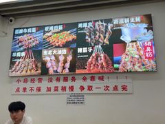 -郑记•不夜城烧烤•龙虾•虾蟹(黄鹤楼店)