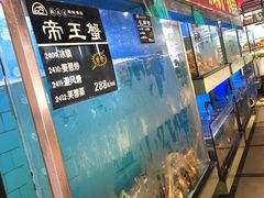 -苏先生海鲜渔庄(金桥店)