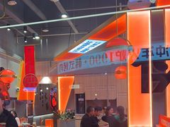 -蜀大侠火锅.川剧变脸(龙泉世茂店)