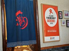 -漕河全驴宴饭店(徐水店)
