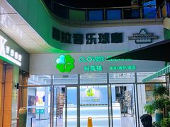 -吾识衣·51WASH·精致洗护(汇锦中心店)