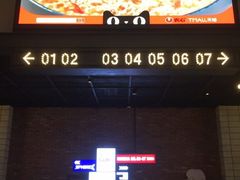 -CGV影城(东方广场4DX店)