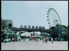 -大连森林动物园