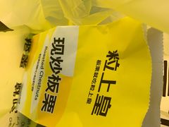 -粒上皇(上海瞿溪路店)