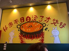-XiaoJunGan Hotpot 钢管厂五区小郡肝火锅串串香