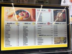 -膳梨堂慢炖烤梨·梨饮(东四十条店)