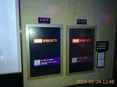 android_upload_pic-唱吧麦颂KTV(方庄店)
