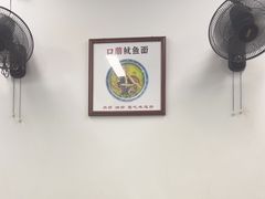 -堂吃饺子(维达北苑店)