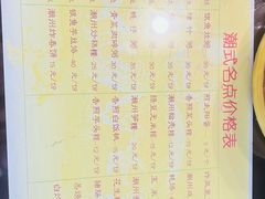 -府城小食馆(金龙宾馆店)