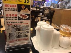 -丽的面家(多宝路店)