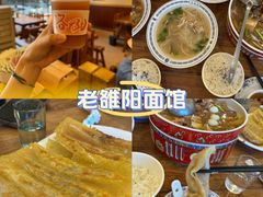 -老雒阳面馆·水席·洛阳菜(王城路店)