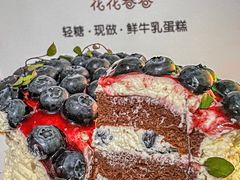 -花花卷卷·鲜食蛋糕(静安久光百货店)