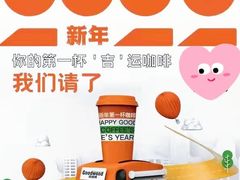-良木缘咖啡西餐(川大店)