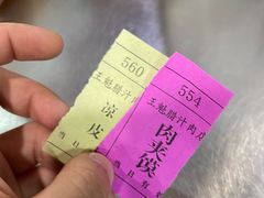 -王魁腊汁肉夹馍(柿园路店)