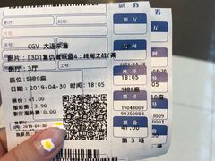 -CGV影城(东港IMAX店)