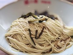 葱油拌面-小姜锅贴(凤凰街店)