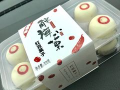 -阿昌烘焙