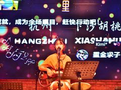 -胡桃里音乐酒馆(下沙店)