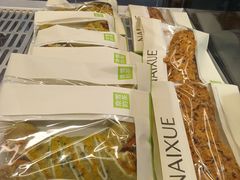 -奈雪的茶(佛山顺德美的悦然广场店)