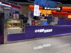 -开元商城(西旺店)