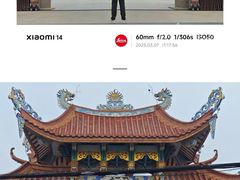 -显应宫(长乐区)