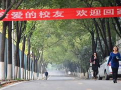 -中南财经政法大学(首义校区)