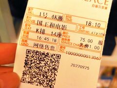 -和美电影艺术中心(万国城店)