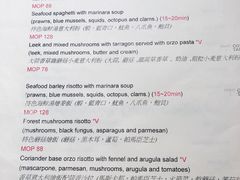 菜单-Common Table · Brunch & Coffee