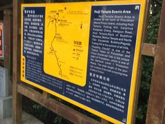 -普陀山风景区-佛顶山